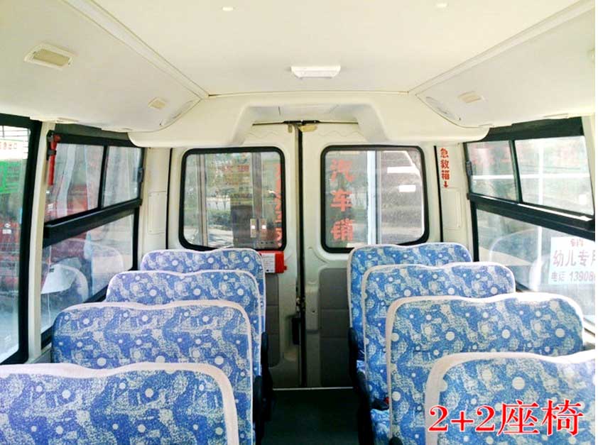 長安校車座位 長安校車座位